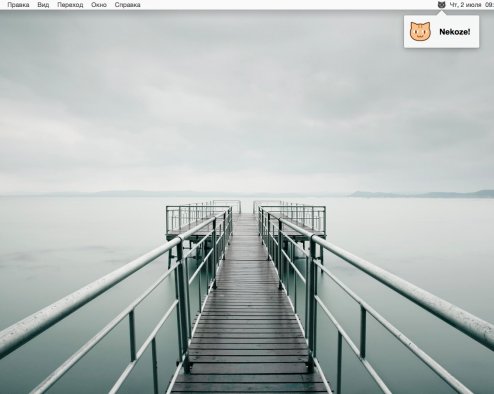 Nekoze для Mac следит за вашей осанкой