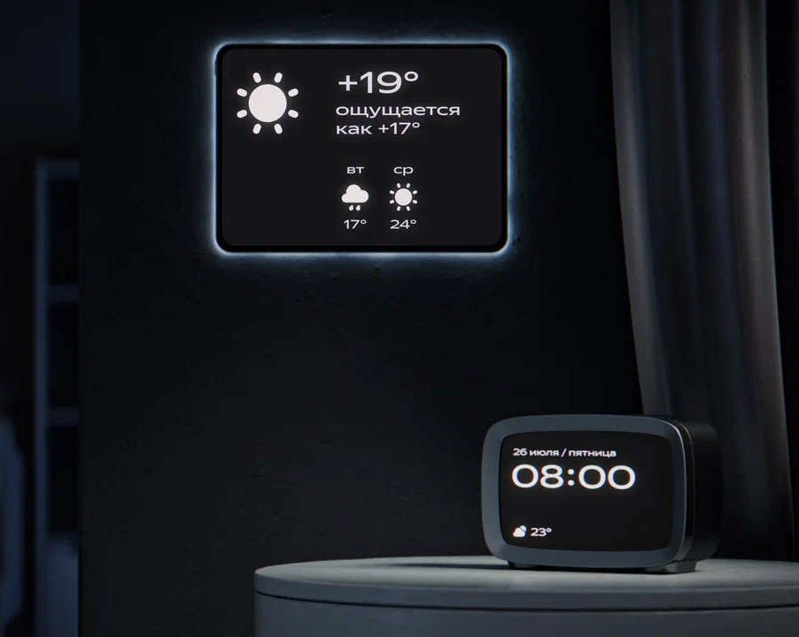 Умный дом «Яндекса» научился учитывать погоду за окном