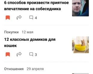 В Android-приложении Лайфхакера появились папки для «Избранного»