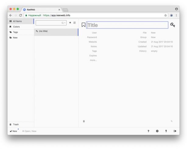 KeeWeb — доступ к паролям KeePass в веб-приложении
