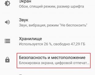 Как идеально настроить Android-смартфон, чтобы он не отвлекал вас от важных вещей