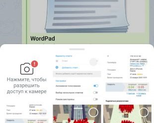 В Telegram появились публичные опросы и викторины